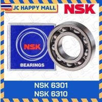 ราคา NSK 6301 NSK 6303 NSK 6304 NSK 6305 NSK 6307 NSK 6308 NSK 6309 NSK 6310 ตลัลูกปืนเม็ดกลม ร่องลึก ฝาเปิด ลูกปืน NSK genui (26243605086)