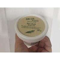 ราคา Skinfood rice mask wash off (240054547)