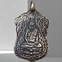 ราคา หลวงปู่เอี่ยม ยันต์สี่ เหรียญหล่อโบราณ พ่อเอี่ยม ตรงปก (57555960005)