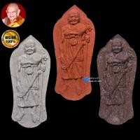 ราคา พระผง หลวงปู่หงษ์ พรหมปัญโญ รุ่น : อายุยืน (21735961328)