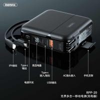 ราคา Remax Power Bank 15000 mAh RPP-20 (6347677252)