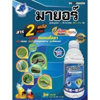 ราคา มายอร์ ลูเฟนนูรอน+อีมาเมกตินเบนโซเอต กำจัดหนอน เพลี้ยไฟ -1 ลิตร (26753254081)