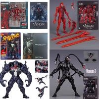 ราคา Revoltech Agent Venom Avengers Symmbiote Agent Venom Carnage SHF Movable Joint Action Figure Collections (49456118724)