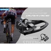 ราคา บันได Shimano Dura-ace R9100 SPD-SL บันไดที่นักปั่นโปรทีมเลือกใช้ รับประกัน 3 ปี นับจากวันที่ซื้อ (11139382865)