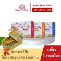 ราคา ปลาซาร์ดีนในซอสปรุงรส ตราบุญทรี 115 g x 1 กระป๋อง (41303348199)