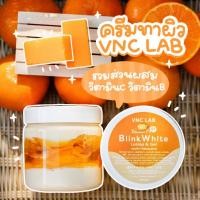 ราคา (พร้อมส่ง) ครีมเวียดนามผิวขาว (VNC-LAB Blink White) ครีมสูตร เวียดนามผิวขาวสูตรเดียวในไทย (12660072046)