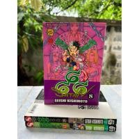 ราคา [แยกเล่ม] Satan 666 เล่ม 8,12,19 (43964433880)