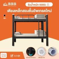 ราคา SSS เตียงสองชั้น 6ฟุต เตียงเหล็ก ความจุแบริ่งที่แข็งแกร่ง ทนทาน (26590296776)