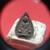 ราคา เหรียญหล่อทรงหยดน้ำหลวงพ่อเดิม.วัดหนองโพ.ออกวัดหนองบัว.ปี34 (44028810905)