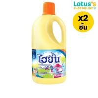 ราคา [ทั้งหมด 2 ชิ้น] ไฮยีน น้ำยาขจัดคราบ สำหรับผ้าสีและผ้าขาว 1000 มล. HYGIENE COLOR BLEACH 1000 ML. (9444667071)