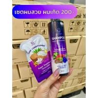 ราคา (ยกเซ็ตแชมพู1+ครีมนวดแบซอง50ml)แชมพูพรทิน่า แชมพู สมุนไพร พรทิน่า Shampoo Pontina (29169338467)
