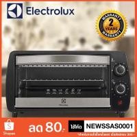 ราคา Electrolux EOT2805K เตาอบ ความจุ 9 ลิตร (7136086381)
