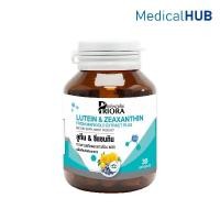 ราคา Priora Lutein & Zeaxanthin From Marigold Extract Plus พรีโอร่า ลูทีน บำรุงสายตา ขนาด 30 เเคปซูล21092 (21257100757)