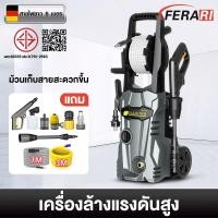 ราคา เครื่องฉีดน้ำแรงดันสูง 2,800w Pressure Washer น้ำยาล้างรถ ปืนฉีดน้ำแรงดันสูง ฉีดน้ำแรงดัน เครื่องฉีดน้ำ เครื่องล้างร (26338836512)