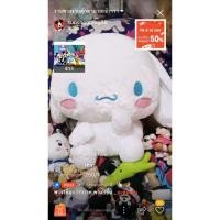 ราคา รวมแก็งชินนาม่อน,มายเมโลดี้ คุณShopaholigirl (9104313824)