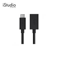 ราคา BELKIN Reversable 3.0 USB C To USB A Adapter อุปกรณ์ชาร์จและโอนถ่ายข้อมูล By iStudio. (5529727555)