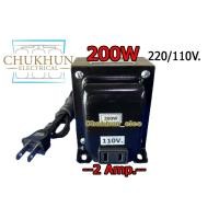 ราคา หม้อแปลง 220/110V. 200W. หม้อแปลง ไฟญี่ปุ่น 100V. , 110V หม้อแปลงไฟ 220 เป็น 110 หม้อแปลงแบบปลั๊ก เครื่องญี่ปุ่น (19326369665)