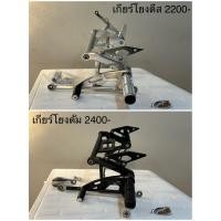 ราคา เกียร์โยง monkey gorilla baja stallion z50 จำนวนจำกัด (23827669417)