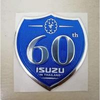 ราคา โลโก้ISUZU 60 ปี - อีซุซุ60ปี พื้นหลังสีน้ำเงิน จำนวน1ชิ้น (8660758427)