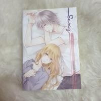 ราคา Boy For Rent ♡Sexy♡ (มือสอง) (18549373988)