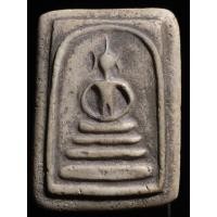 ราคา เปิดสมเด็จวัดเกศไชโย 3 ชั้น (52156552581)