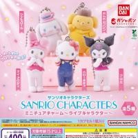 ราคา (พร้อมส่งที่ไทย) กาชาปอง Sanrio Characters Miniature Charms ~ Live Characters ตู้แรร์หายาก !! กาชาปองซานริโอ้รุ่นขายาว (53806267303)