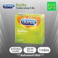 ราคา Durex Excita Comdom,ถุงยางอนามัย ดูเร็กซ์ เอ็กซ์ไซตา,ขนาด 53 มม. ,ชนิดผิวไม่เรียบ (26573232263)