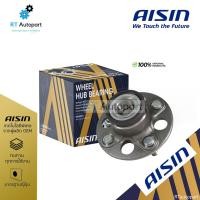ราคา Aisin ลูกปืนล้อหลัง Honda Jazz GE City GM2 ปี08-13 มี ABS | ลูกปืน ดุมล้อหลัง แจ็ส ซิตี้ | HUBH-0005A (23221663766)