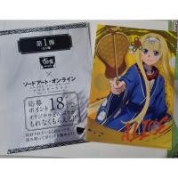 ราคา Sword Art Onlineแฟ้มใสลายAlice จากเรื่อง(ซอร์ดอาร์ตออนไลน์)ขนาด A5"Sword Art Online Alicization x Sukiya" (มือ1) (40068440193)