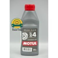 ราคา น้ำมันเบรคโมตุล DOT4, น้ำมันเบรค MOTUL DOT4 แท้ 100% (44074995955)