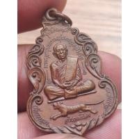 ราคา เหรียญ หลวงพ่อสุด วัดกาหลง ปี 2529 รุ่น ทูลเกล้า เนื้อทองแดงรมดำ (27538131973)