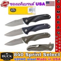 ราคา มีดพับBuck840 Sprint Select Flipper ใบมีดStonewashed Drop Point ขนาด 3.125นิ้ว เหล็ก420HC ด้ามจับGRN ของแท้‼️Made in USA (42600556439)
