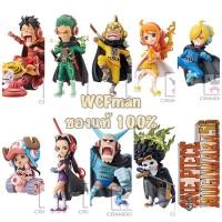 ราคา One Piece WCF set mugiwara56 (โมเดล ฟิกเกอร์ วันพีซ WCF mugiwara56 vol.1 vol.2 งานลิขสิทธิ์ Banpresto แบรนด์ลูก Bandai) (11765599407)