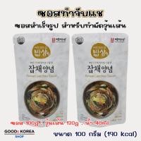 ราคา Maeil Japchae Sauce 100g ซอสจับแช ซอสผัดวุ้นเส้นเกาหลี สำเร็จรูป 매일 잡채 (25881368645)