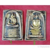 ราคา สมเด็จแผ่น​ หลังก้างปลา​ 4×6 (8636447101)