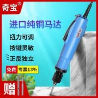 ราคา Qibao 8 Electric Batch ไขควงไฟฟ้าขนาดเล็กกึ่งอัตโนมัติปรับแรงบิด 801 ไขควงไฟฟ้า (52852545606)