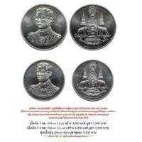 ราคา เหรียญในหลวง รัชกาลที่ 9 ฉลองสิริราชสมบัติครบ 50ปี (มูลนิธิพัฒนางานอัยการจัดสร้าง หลวงพ่อจรัญ เสก ) พ.ศ. 2539 "เนื้อเงิน (25369777169)