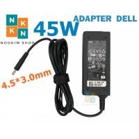 ราคา Dell Adapter ของแท้ 19.5V/2.31A 45W หัวขนาด 4.5*3.0mm สายชาร์จ อะแดปเตอร์ เดล (11439516763)