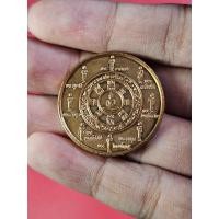 ราคา 00423 เหรียญ พระอรหันต์ แปดทิศ หลวงพ่อจำเนียร วัดถ้ำเสือ กระบี่ (29761271868)