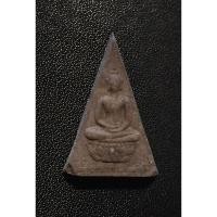 ราคา พระสมเด็จจิตรลดา พระกำลังแผ่นดิน เนื้อผงสีดำ (26605238859)