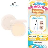ราคา ถูก/แท้/มีไลฟ์ แป้ง 4U2 Skin Mineral Youth Powder SPF22 PA+++ แป้งน้ำแร่ แป้งผสมรองพื้น ผิวสวย หน้าเนียน (20295832425)