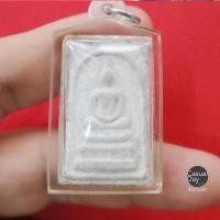 ราคา พระสมเด็จ เนื้อผง หลวงปู่ชอบ ฐานสโม วัดป่าโคกมน จ.เลย ปี2538 เลี่ยมกันน้ำพร้อมใช้ รับประกันแท้ เชิญค่ะ (16194561700)