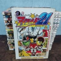 ราคา COMIC REMOVED EYESHIELD 21 (42305710101)