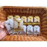 ราคา เหรียญโปรยทานเสื้อนาค คละสี 10 ชิ้น (19625263535)