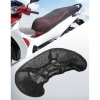 ราคา ผ้าคลุมตาข่ายสำหรับคลุมทับเบาะรถมอเตอร์ไซค์ (23614871672)