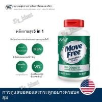 ราคา Move Free Glucosamine HCl 1500mg Plus Chondroitin | อาหารเสริมสุขภาพข้อต่อ | ผลิตในสหรัฐอเมริกา | 240 เม็ด (43520049799)