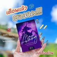 ราคา ลดน้ำหนักม้าม่วง กระชับสัดส่วน (20690714634)