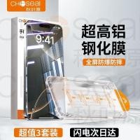 ราคา Akihabara โกดังปลอดฝุ่น เหมาะสําหรับ Apple 13/14 Tempered Film 12promax ฟิล์มโทรศัพท์มือถือ 15pro Full Screen 11/XSApple 13/1 สําหรับถังไร้ฝุ่นใน Akihabara (55204157809)