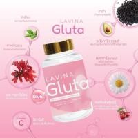 ราคา LAVINA Gluta ผลิตภัณฑ์เสริมอาหาร จากลาวีน่า คลินิก (27815510692)