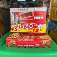 ราคา Kitkat คิทแคท ช็ิอกโกแลตสอดไส้เวเฟอร์ ขนาด 17 กรัม บรรจุ 24 ชิ้น (4736959483)
